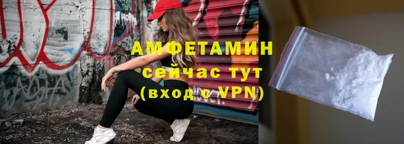 Амфетамин Premium  Белый 