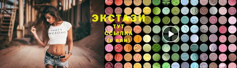 Ecstasy Cube  мориарти формула  Белый 