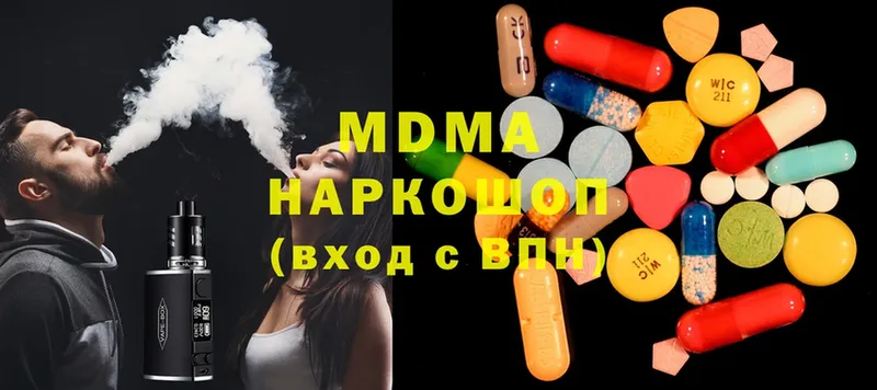 магазин продажи наркотиков  Белый  MDMA молли 