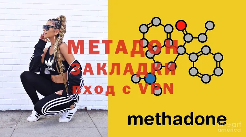 hydra ССЫЛКА  Белый  МЕТАДОН мёд 