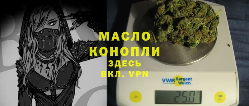 ТГК THC oil  Белый 